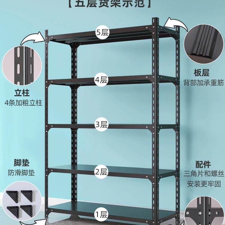 仓储货架厨房置架多角层纳钢752货物架家用物阳台铁架子收架承重