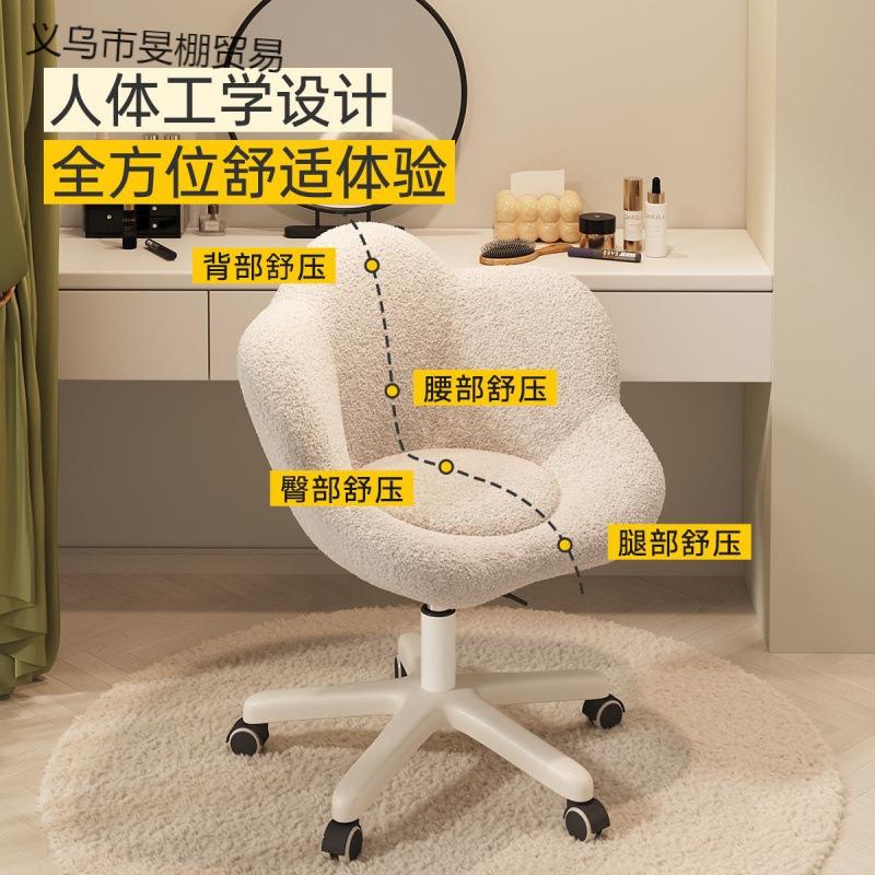 卧室化妆奶油椅风HWR梳妆台凳子女生宿电脑可旋转升椅降舍美甲花