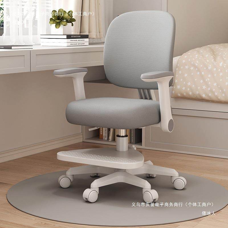 bkk儿童学SFG习椅学生矫正坐姿调节升降座椅家子用写字作可业椅小,饰品/流行首饰/时尚饰品新,其他DIY饰品配件,淘宝优惠券,粉丝福利购,淘宝优惠卷