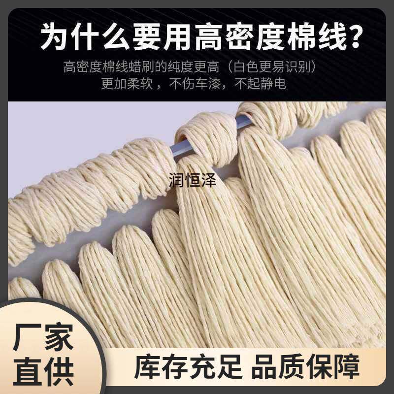 汽车除尘掸子扫车灰刷子可伸缩软毛擦车拖把扫雪车用清洁蜡拖
