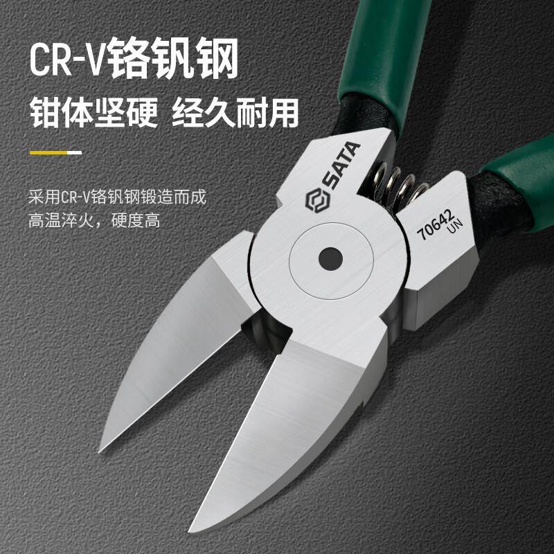 世达(STA7064塑料2539水口)钳6"斜口钳电工剪切钳剪塑A料钳子