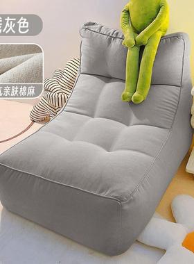 懒人沙发榻榻米可躺红人可单爱爆款女网小FKB型阳沙台休闲卧室房