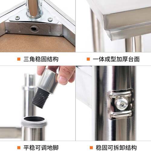 单层不锈钢工作台厨房操作台灶台架一层打荷台饭店切菜桌打包装台
