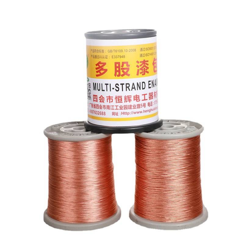 漆包铜线原厂恒辉漆包线QA-1/155直焊型耐高温漆包铜线可零售