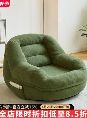 懒人沙发休可躺LRSF-002可睡卧单人小沙发小室型阳台客厅看书闲压解窝窝椅