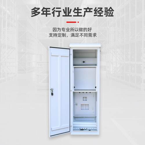 伏并网柜光伏并网箱单相光伏并箱配电箱光网光伏并网三相电表箱