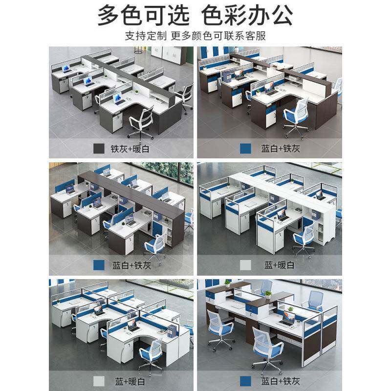 工教师办公桌现代职员办公FQO桌椅组合屏风位卡座员人桌办公室双