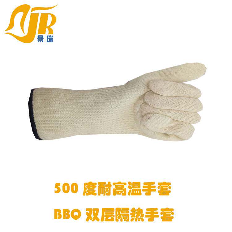 全芳纶耐高温手套1414针织双层加长款耐温500度防火工业专用防烫