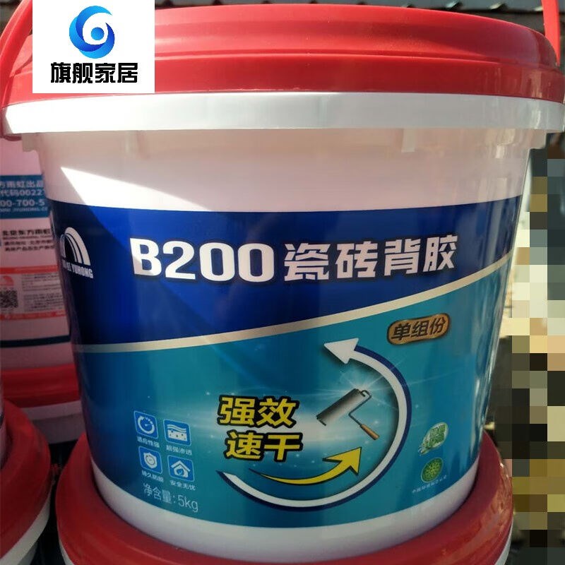 剂分贴瓷砖背胶双0200背胶10瓷组砖B组份伴侣单珍颜粘结0玻化砖20