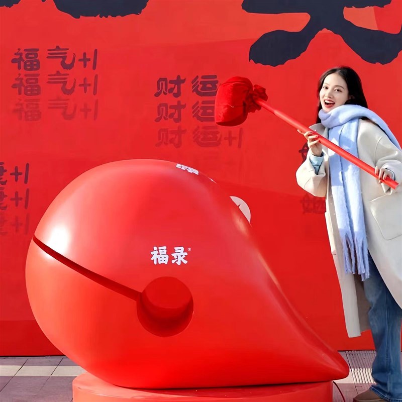 巨型特大号木鱼雕塑摆件商场景区暖场活动互动拍照打卡美陈装饰品