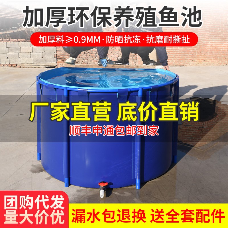 定制帆布鱼池圆形养鱼池加厚带支架大型水箱户外养殖游泳塑料折叠