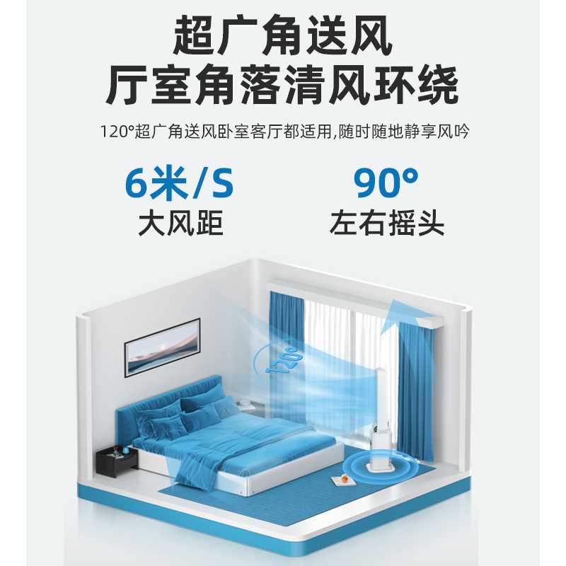 无叶空调扇家用制冷风机宿舍小型立式水空调卧室静音无叶水冷风扇
