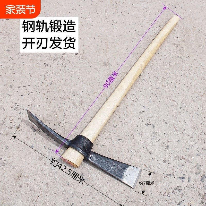 钢镐大号挖树根劈镐锛镐柴斧锄十字镐开荒挖桩刨冰挖树根劈柴斧子
