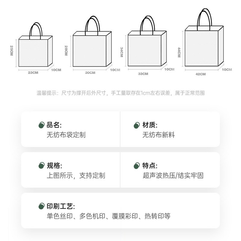 无纺布手提袋定制服装店环保购物袋印字logo广告宣传袋覆膜礼品袋