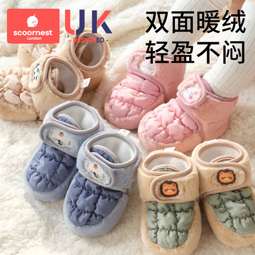 婴儿鞋子秋冬款06到12个月初生宝宝鞋袜小月龄步前鞋学Z步软底棉
