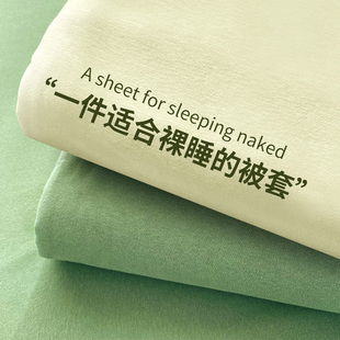 被套单件150x200x230非全棉床单被罩学生宿舍单人被单1.5米夏