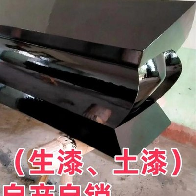 肖氏纯正生漆大漆 寿木土漆 3小时左右干燥 精细过滤黑色寿材生漆