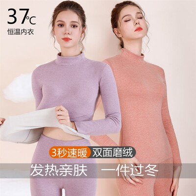 中高领无痕德绒保暖内衣r女套装加绒加厚冬发热打底秋衣秋裤棉毛