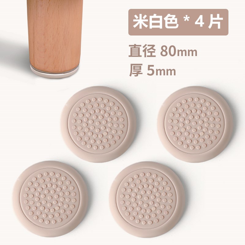 硅胶沙发脚垫桌腿床脚防移动桌脚地面防滑茶几桌子固定器保护垫片