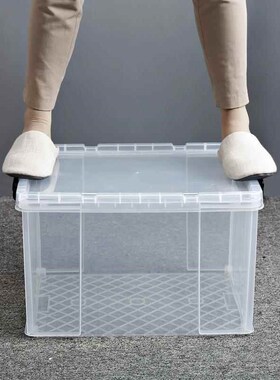 小号特大号1d4/20/26/35/45l/60/80l塑料透明收纳箱整理箱套装直