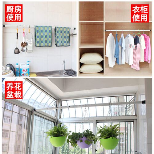免打孔窗帘杆卧室窗帘架挂钩式4米伸缩杆收缩杆单杆升缩杆浴帘杆