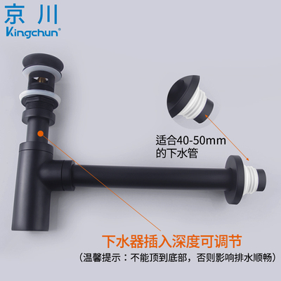 洗手盆下水管入墙式洗脸池配件排水器套装全铜防臭黑色墙排下水管