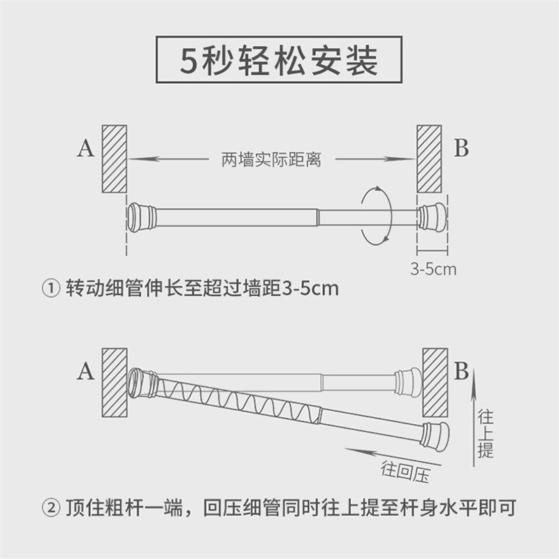 免打孔伸缩杆晾衣杆浴室卫生间架浴帘杆窗帘杆卧室衣柜撑杆试衣间