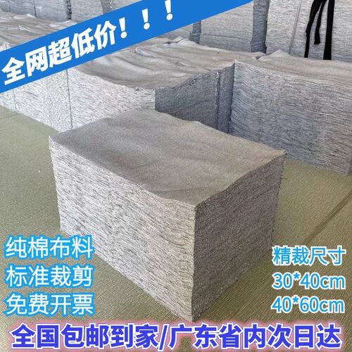 灰色擦机布标准工业抹布吸油吸水不掉色擦油布破布纺织废布头