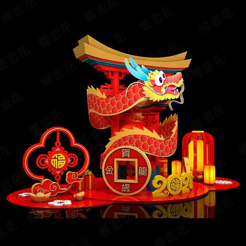 2024龙年艺术装置美陈 景观正红色发光字装置 大型商场落地立体字