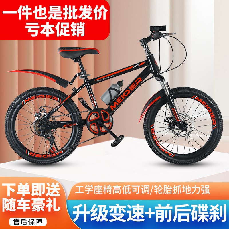 山地自行车男变速单车新型省力越野公路赛车上班骑成人山地自行车