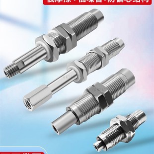 低摩擦内伸缩缓冲金具吸盘杆VsP M10 M14防回转真空吸嘴杆 CLF