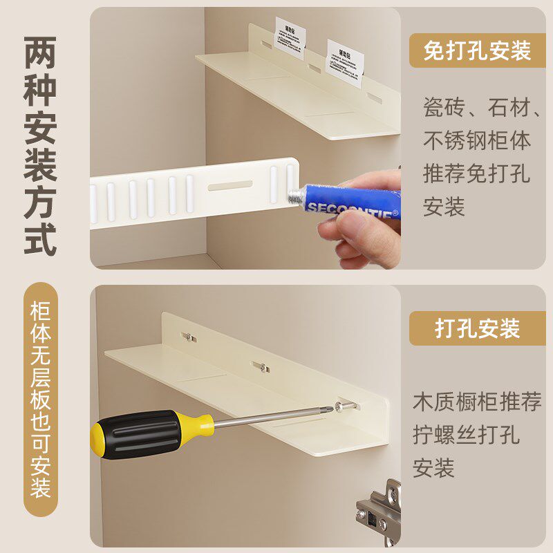 柜内侧装抽屉橱柜抽屉式拉篮厨房抽拉式置物架拉篮储物盒调料收纳