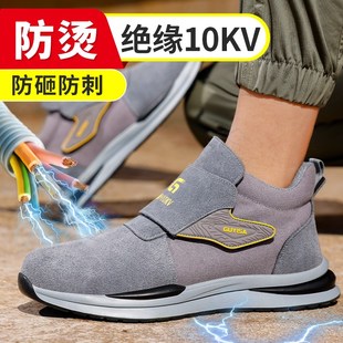 鞋 劳保鞋 工地安全男士 专业电焊工绝缘10KV防砸防刺穿轻便新款 男款