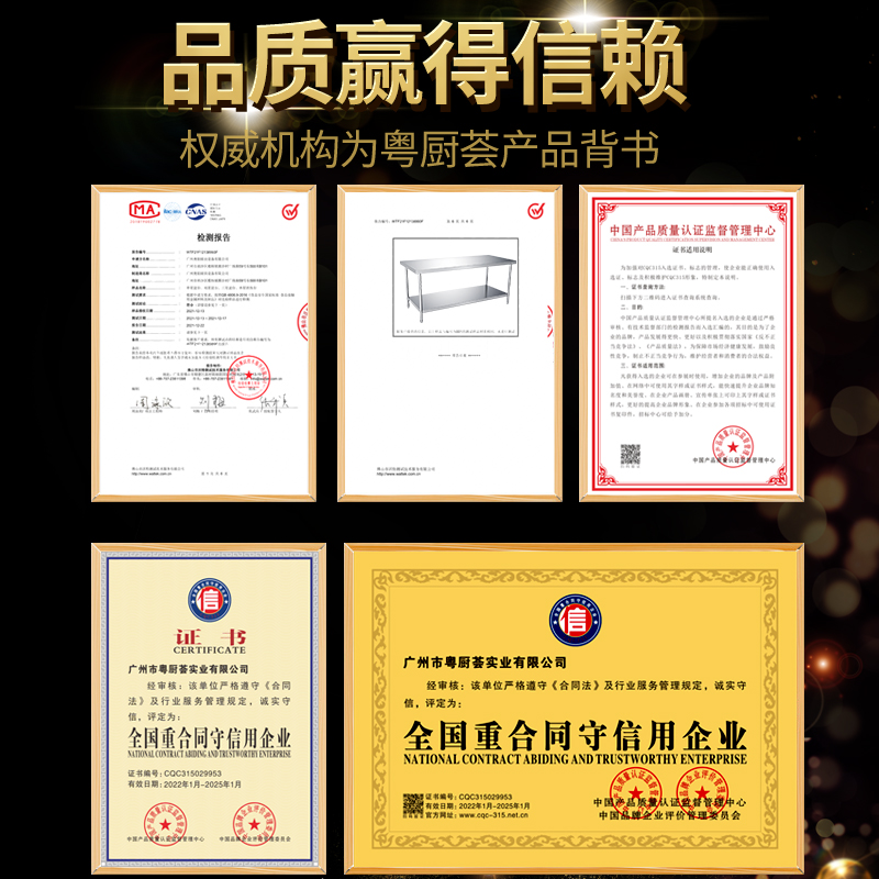 定制304不锈钢工作台双层置物架打包台厨房案板台操作台荷台商用