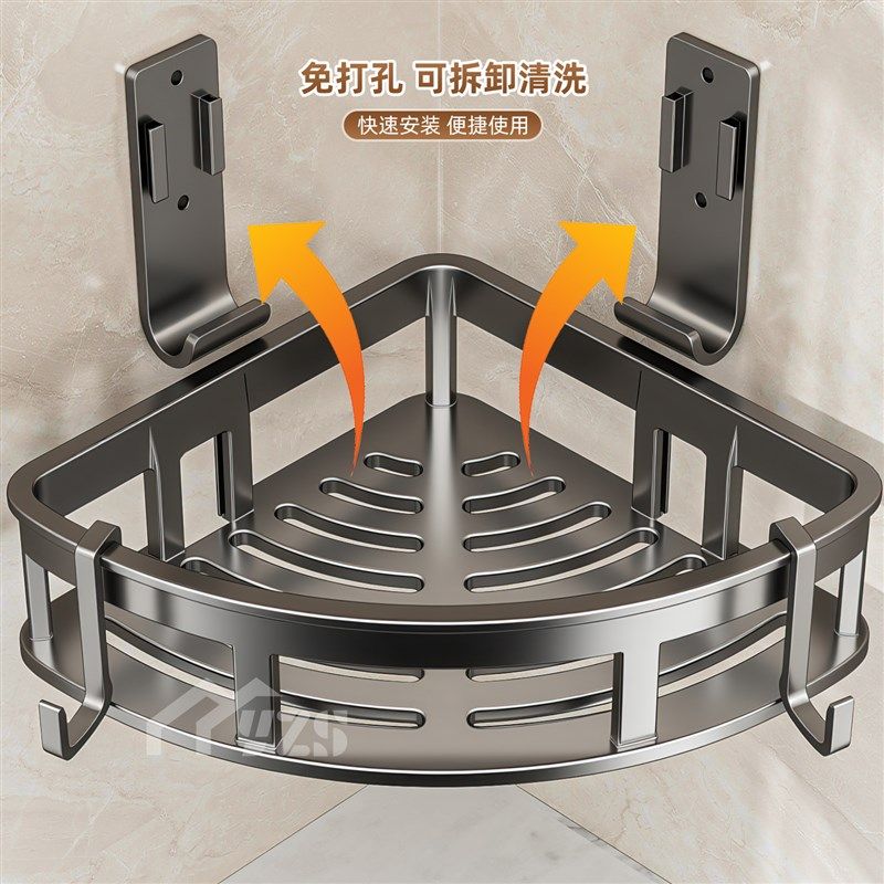 浴室置物架卫生间三角架子免打孔壁挂墙上厕所洗手间洗漱台收纳架,收纳整理,整理架/置物架/收纳架,淘宝优惠券,粉丝福利购,淘宝优惠卷