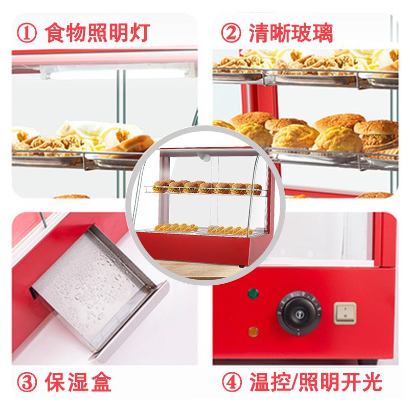 食品保温柜商用加热恒温箱展示柜小型台式蛋挞板栗面包饮料保温箱