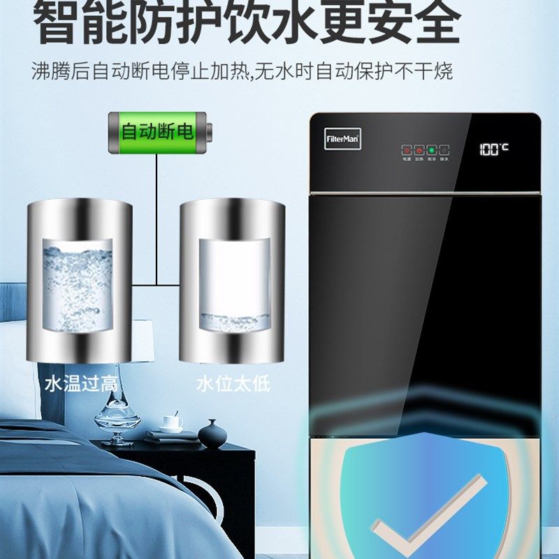 饮水机压缩机制冷冰温热防干烧家用下置水桶双门数显节能新款包邮