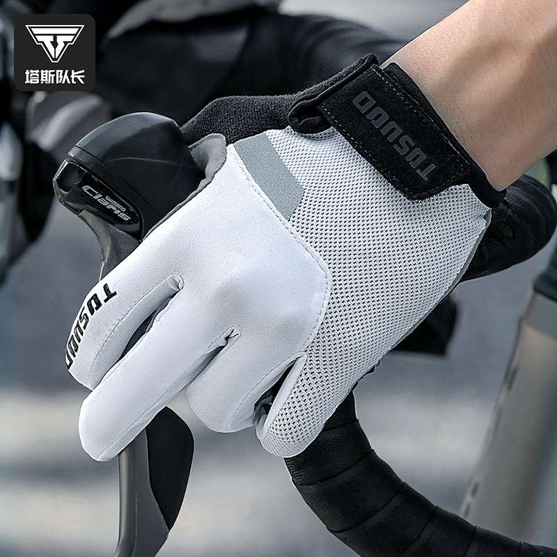 塔斯队长骑行手套全指山地自行车手套男女秋冬防滑减震公路车装备,自行车/骑行装备/零配件,自行车手套,淘宝优惠券,粉丝福利购,淘宝优惠卷