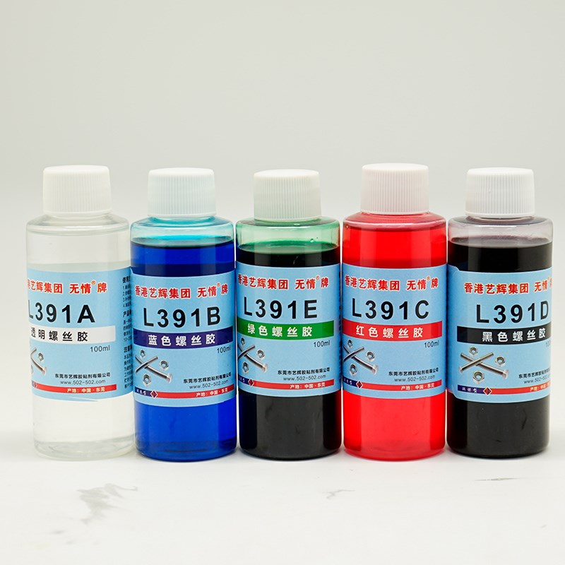 无情L-391胶可拆卸塑料电路板螺纹锁固透明红蓝黑绿色预涂打标记