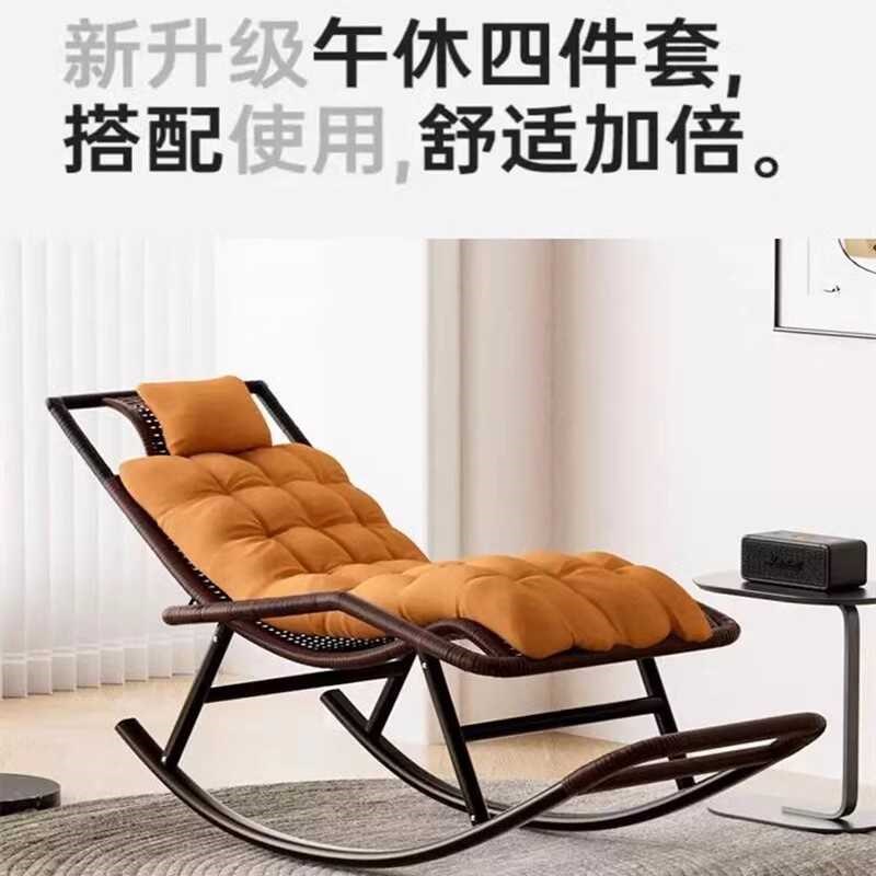 老人躺椅睡椅成人摇椅大人摇摇椅懒人中午休息的沙发庭院藤椅室外