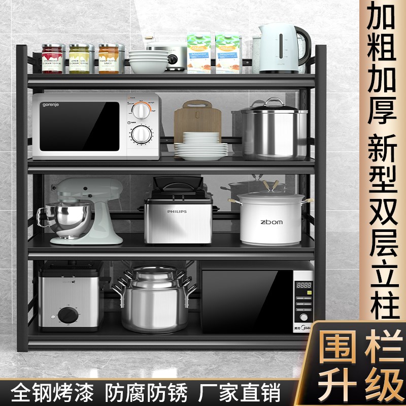 厨房置物架落地多层微波炉多功能烤箱锅架收纳架储物架家用货架子