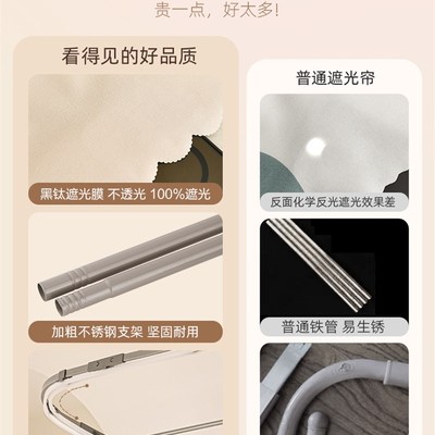 u型轨道床帘全遮光大学生宿舍上铺蚊帐一体寝室双滑轨无涂层床幔