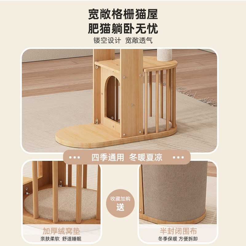 猫爬架猫窝猫树一体藤编猫架夏天季小户型不占地太空舱剑麻猫玩具