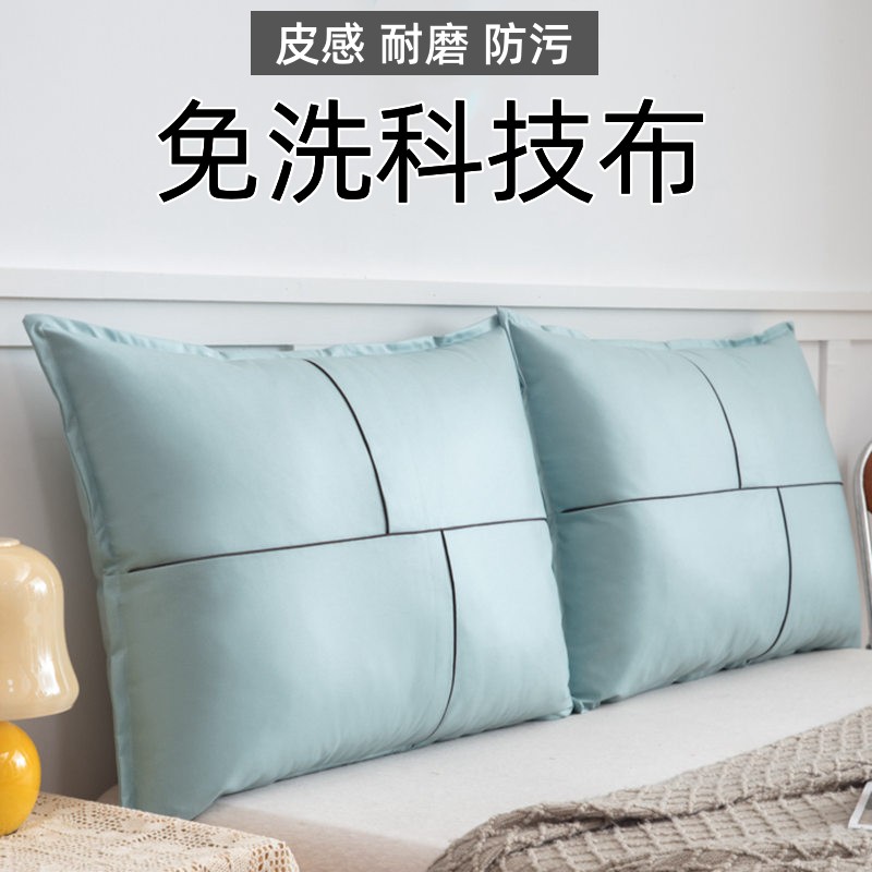 科技布沙发长方形大靠枕床头靠背垫护腰枕榻榻米床靠垫软包可拆洗