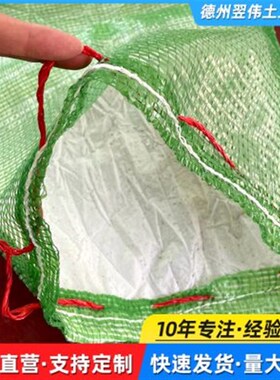 护坡绿色生态袋河道固土防汛土工布双层网袋绿化园林草籽植生袋