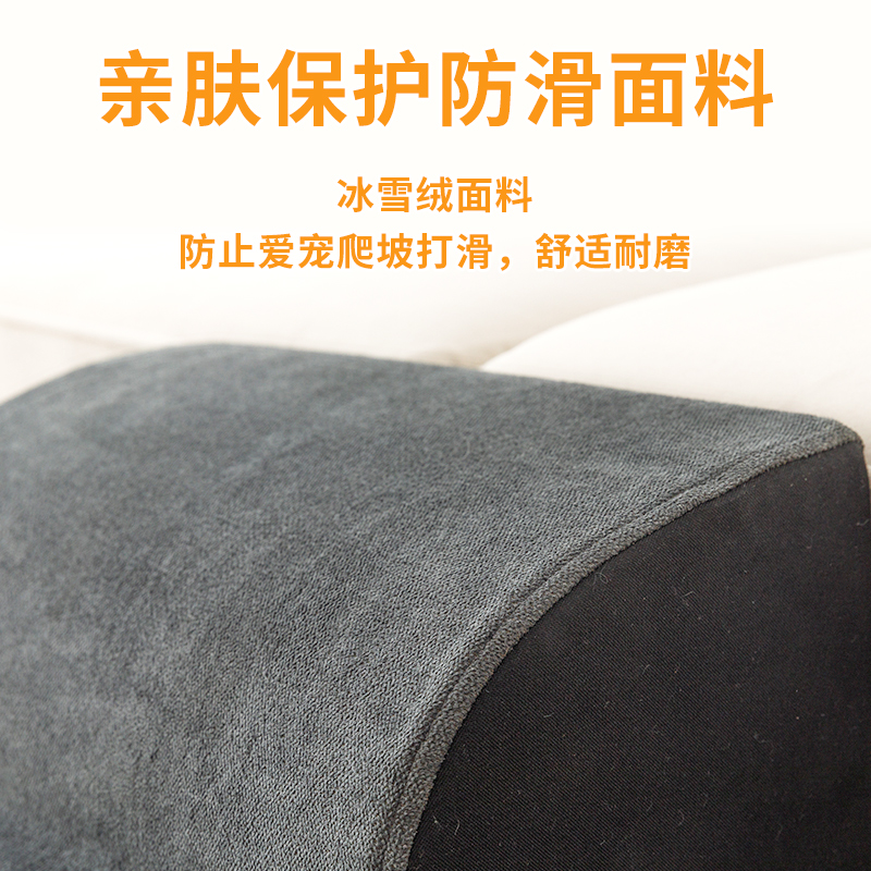 宠物楼梯台阶小型狗狗上床爬梯床边爬沙发楼梯斜坡可拆洗耐脏防滑
