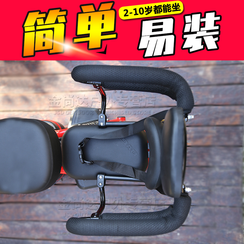 电动车座椅儿童后置围栏扶手 电动踏板车婴儿学生宝宝坐椅后座