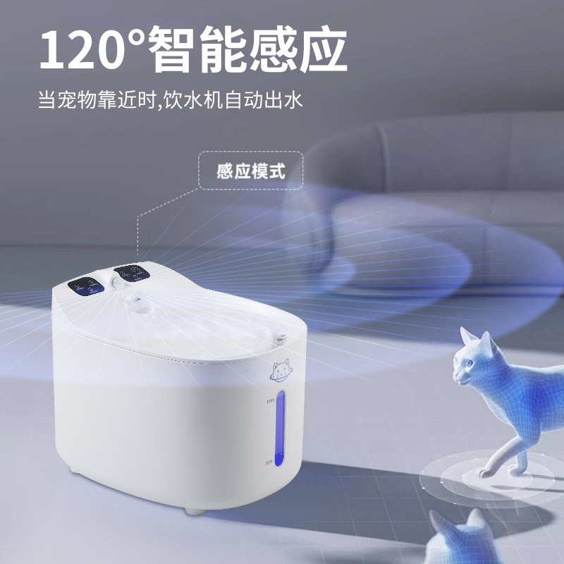 宠物饮水机自动循环静音猫咪饮水器狗狗喝水器活水智能感应式家用