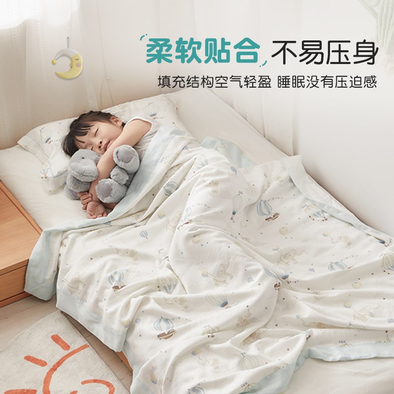儿童竹纤维毯子盖毯宝宝毛巾被毯学生夏凉被沙发毯夏季毛毯幼儿园
