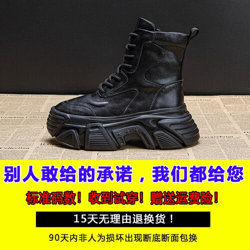 黑色高帮马丁靴女英伦风2024新款E秋冬加绒厚底松糕小个子增高短
